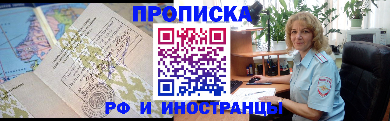 регистрация для дет. сада в Курганинске